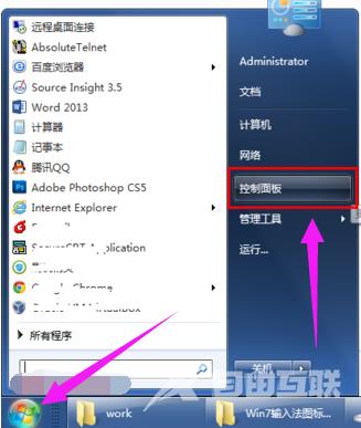 Win7系统语言栏不见了怎么办？