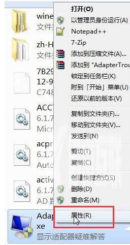 Win8系统下网站证书错误怎么解决？