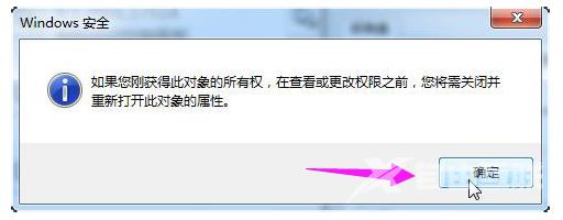 Win8系统下网站证书错误怎么解决？