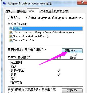 Win8系统下网站证书错误怎么解决？