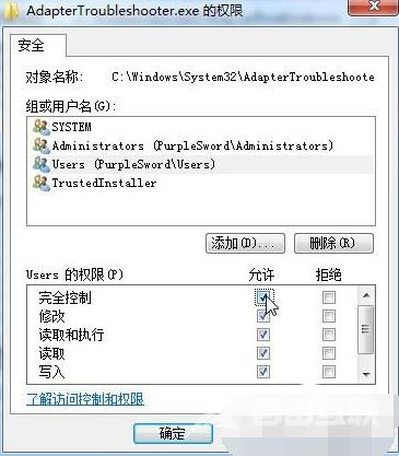 Win8系统下网站证书错误怎么解决？