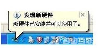 XP系统怎么安装无线网卡驱动？