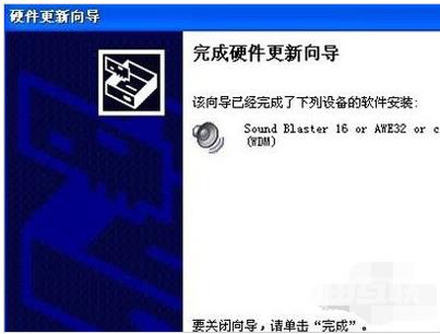 XP系统怎么安装无线网卡驱动？