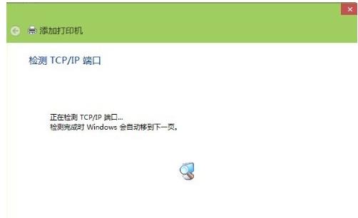 Win8系统如何使用网络连接打印机？