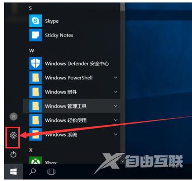 XP系统应用程序无法正常启动0xc000007b怎么解决？