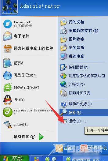 Windows 10新版17692发布：全局大字体、游戏帧率显示加入