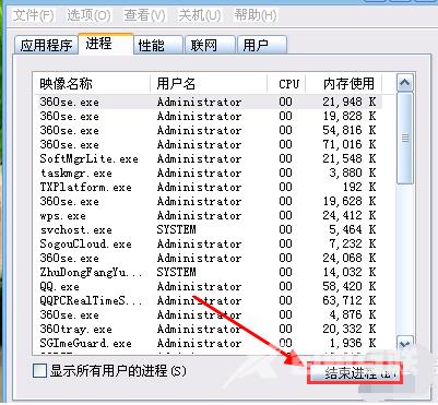 电脑文件夹无法删除怎么？