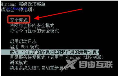 Win8系统怎么安装IIS？