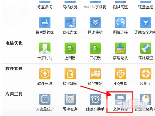 Win8系统怎么安装IIS？