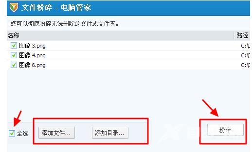 Win8系统怎么安装IIS？