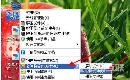 Win8系统怎么安装IIS？