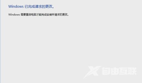 Win8系统怎么安装IIS？