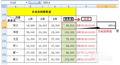 电脑如何连接电视机？