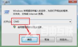 Win7怎么查看硬盘序列号?