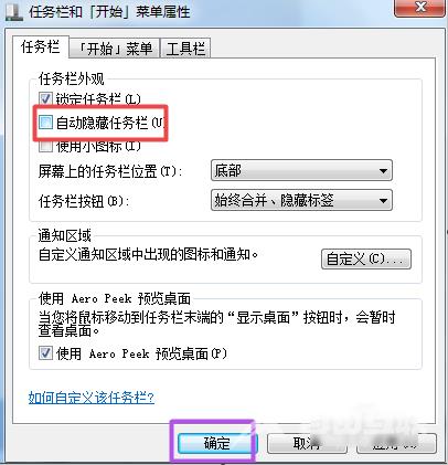 XP系统怎么关闭smartscreen筛选器?