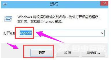 Win8系统怎么关闭硬件加速？