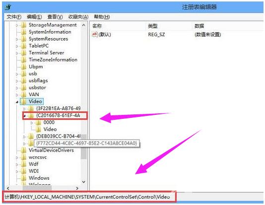 Win8系统怎么关闭硬件加速？