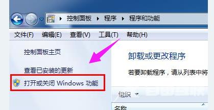 Win7如何设置以管理员身份运行程序?