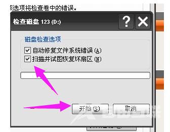 电脑蓝屏代码0x0000007a怎么解决？