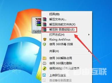 Win7系统如何进入鼠标设置？