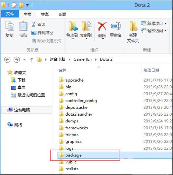 Win8系统提示“DOTA2无法连接Steam”如何解决？