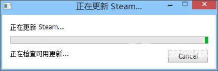 Win8系统提示“DOTA2无法连接Steam”如何解决？