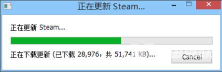 Win8系统提示“DOTA2无法连接Steam”如何解决？