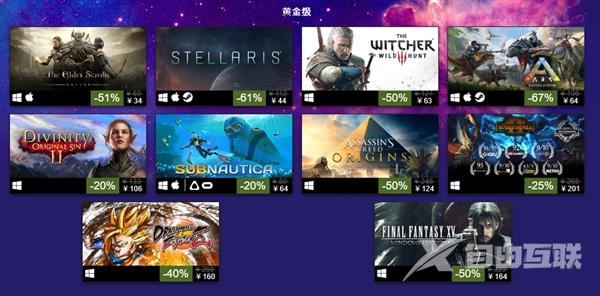 Steam公布2018上半年畅销游戏榜：90款游戏上榜