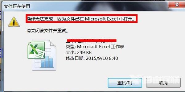 Windows无法删除文件的原因及解决办法