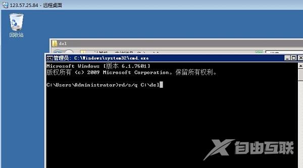 Windows无法删除文件的原因及解决办法