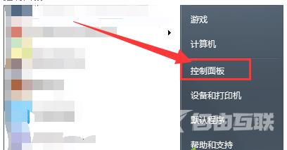 Win8系统光纤猫如何接无线路由器？