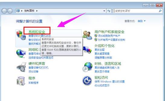 Win8系统光纤猫如何接无线路由器？