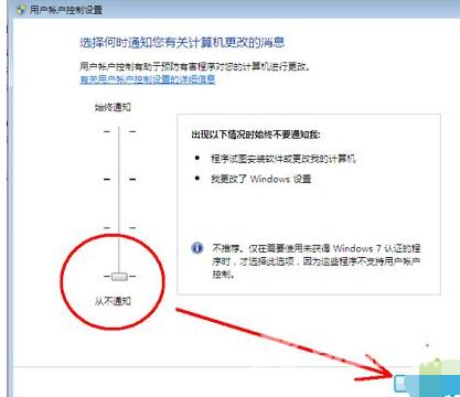 Win8系统光纤猫如何接无线路由器？