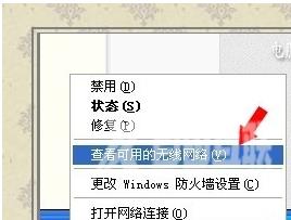 XP系统无线网络安装向导怎么设置?