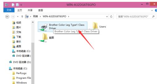 Win8系统怎样设置打印机共享？