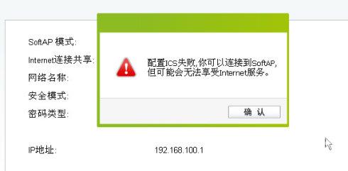 Win8系统dlink无线路由器怎么设置密码？