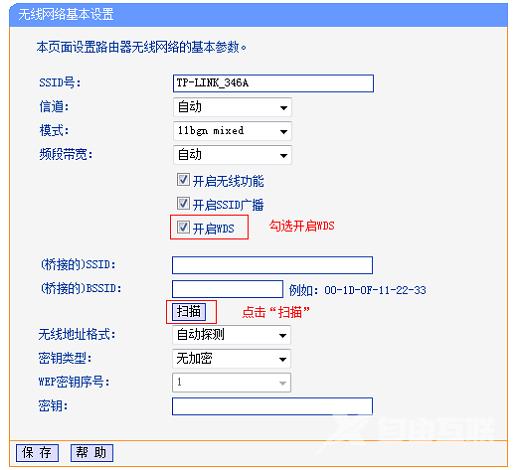 电脑怎么连接两个路由器？