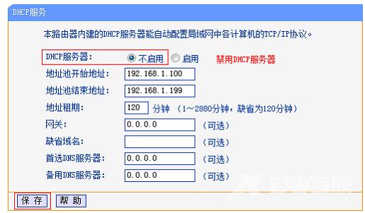 电脑怎么连接两个路由器？