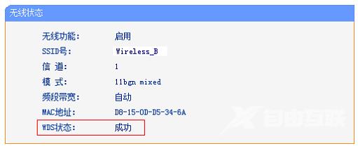 电脑怎么连接两个路由器？