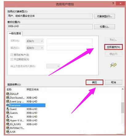 Win8系统打印机拒绝访问怎么解决？