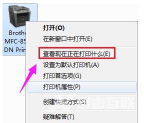 Win8系统怎么解除打印机脱机状态？