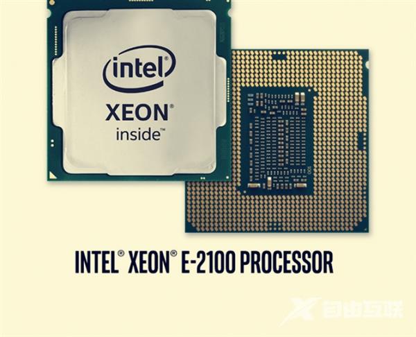 Xeon E3改名了！Intel发布Xeon E-2100处理器：面向台式工作站