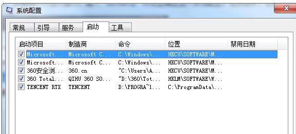 apple mobile device 无法启动解决方法