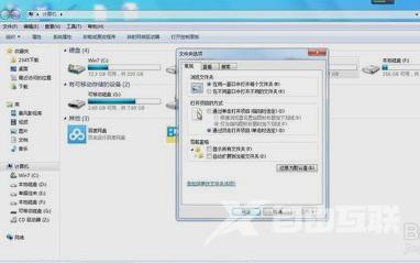 Win7硬盘空间丢失怎么解决？