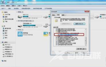 Win7硬盘空间丢失怎么解决？