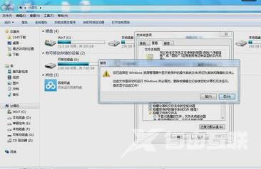 Win7硬盘空间丢失怎么解决？