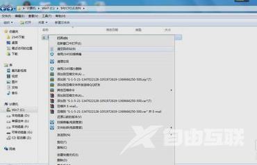 Win7硬盘空间丢失怎么解决？