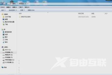 Win7硬盘空间丢失怎么解决？