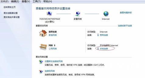 Win7系统ie浏览器如何卸载？