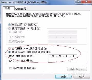 Win7系统ie浏览器如何卸载？